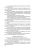 Богатырев, Федотова, Эрнст: Финансовое моделирование в фирме. Учебник для магистратуры