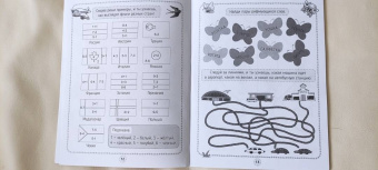 Кроссворды, игры, ребусы. Развиваем логику