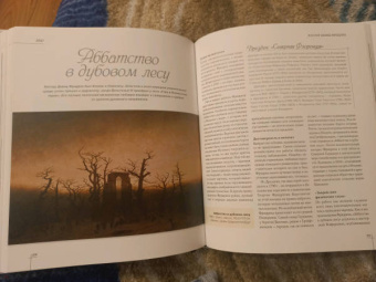 История живописи в полотнах великих художников