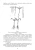 Вера Губанова: Овощеводство. Практикум. Учебное пособие для СПО