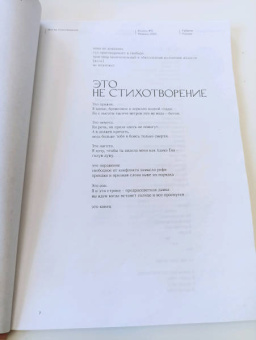 Юность. 2023. № 2