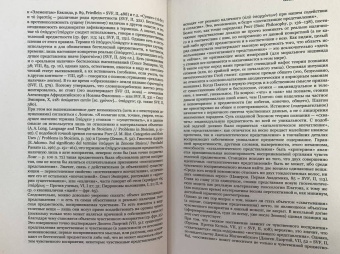Китийский, Марк, Эпиктет: Стоицизм. Зенон, Марк Аврелий, Эпиктет