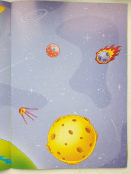 Транспорт