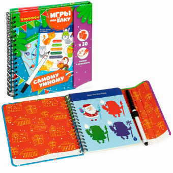 Компактные развивающие игры под ёлку "Самому умному. Новогодняя серия" (ВВ4534)