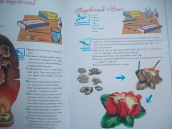 Ольга Захаренко: Поделки из природных материалов. Лучшие советы