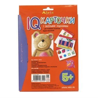 Куликова Е.Н.: Карточки с  веселыми заданиями. Развиваем мышление 5+