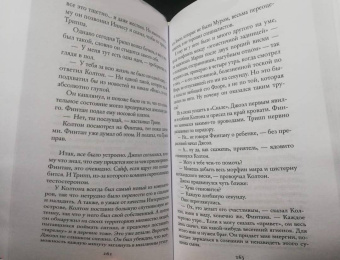 Дженни Колган: Рождество на острове