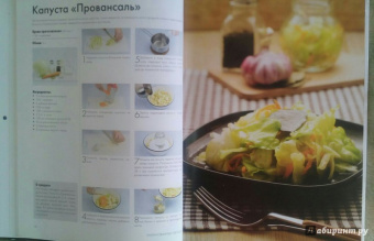 Марина Король: Консервируем дома