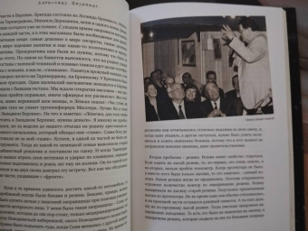 Александр Ширвиндт: Опережая некролог