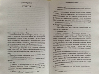 Георгий Владимов: Три минуты молчания