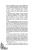 Александра Плен: Королевская школа. Часть 1. Пария