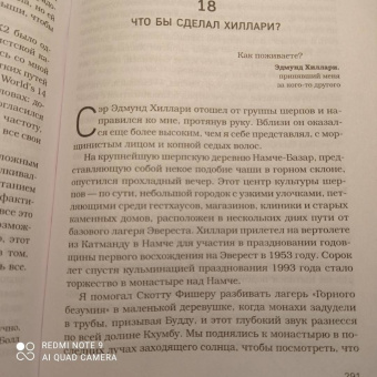 Роберт Биркби: Горное безумие. Биография Скотта Фишера