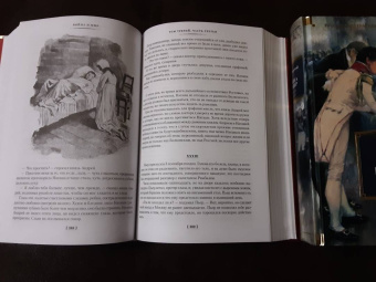 Лев Толстой: Война и мир. Комлект из 2-х книг