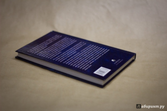 Роберт Уилсон: Квантовая психология. Управление сознанием. Практично, остроумно, увлекательно