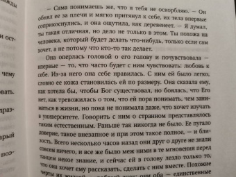 Чимаманда Адичи: Американха