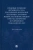 Барамзина, Кощеева, Петрунева: Правовые позиции Верховного суда РФ по процессуальным вопросам. Хрестоматия