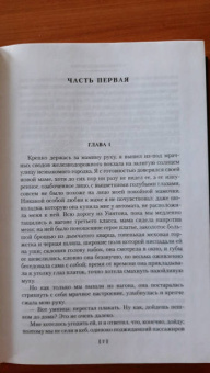 Арчибалд Кронин: Юные годы. Путь Шеннона. Романы