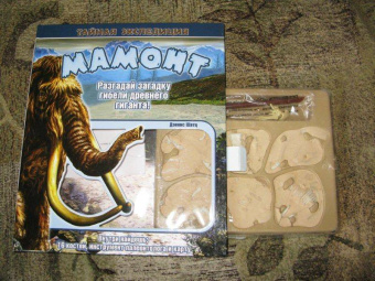 Дэннис Шатц: Мамонт