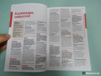 Хейвуд, Ди, Кристиани: Вена