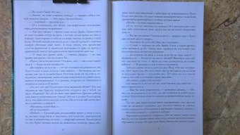 Юлия Архарова: Лабиринты ночи
