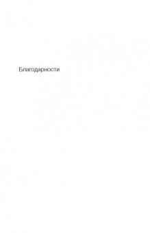Хаматова, Гордеева: Время колоть лёд