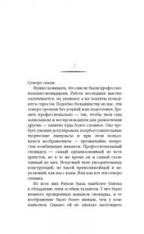 Алан Фостер: Чужой. Официальная новеллизация