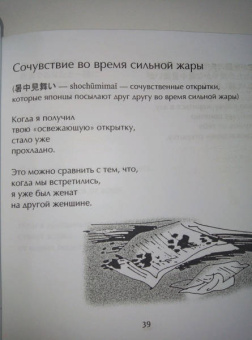 Илья Пушкин: Песни влюбленного медведя
