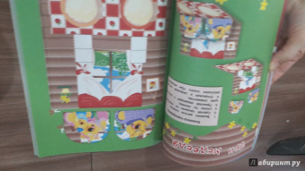 Курс занимательных заданий. Для детей 5-6 лет