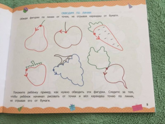 Виктория Белых: Альбом по развитию мелкой моторики. 4-5 лет