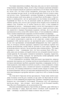 Виталий Зыков: Один против всех