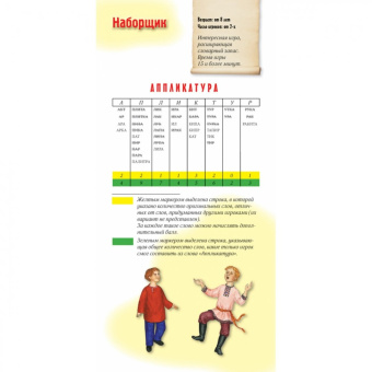 Игры на листе бумаги