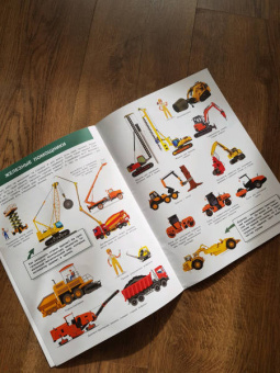 Вениамин Шехтман: Строительная техника