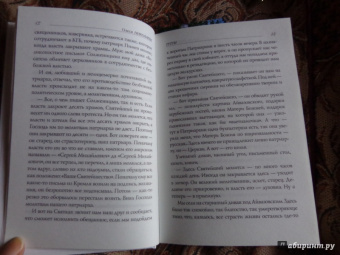 Олеся Николаева: Больно и светло