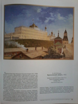 Г. Филатова: Художественная галерея Воронцовского дворца