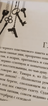 Янина Корбут: Три папы, красавица и чудовище
