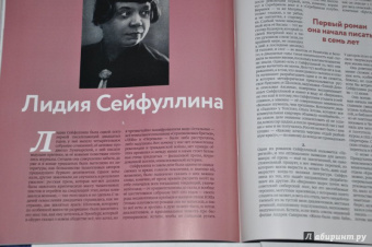 Журнал "Дилетант" № 025. Январь 2018