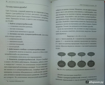 Эдди Юн: Суперпотребители. Кто это и почему они так важны для вашего бизнеса