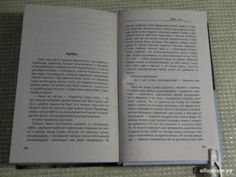 Эдуард Овечкин: Акулы из стали. Аврал