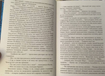 Михаил Михайлов: Величие мастера