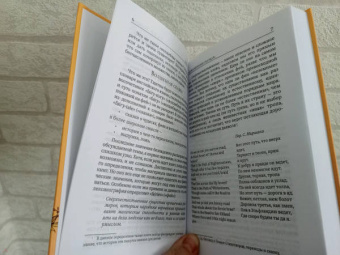 Сказки Шотландии