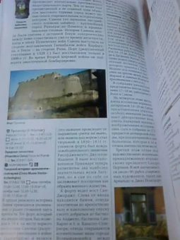 Путеводитель: Итальянская Ривьера