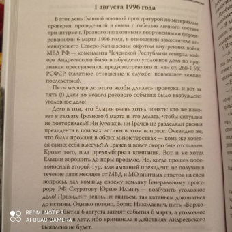 Игорь Бескаравайный: КЦ