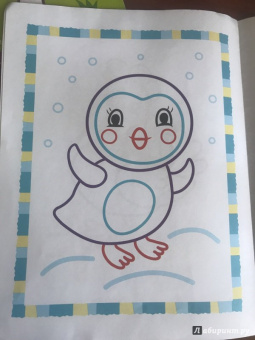 Первые птички. Книжка-раскраска