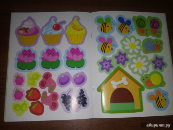 Лариса Маврина: Наклейки для самых маленьких. Выпуск 16. Лягушонок