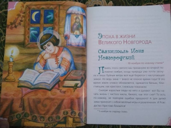 Сергей Фонов: Златые уста пророка