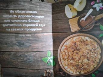 Линда Балслев: Fika, или Шведское счастье в чашечке кофе