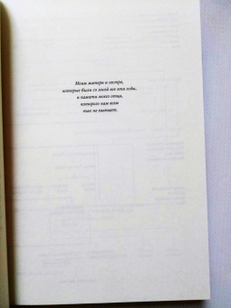 Ричард Докинз: Неутолимая любознательность:  как я стал ученым