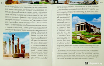 Мария Куруськина: Хочу знать. Загадки и тайны