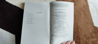 Томас Гарди: Тэсс из рода д'Эрбервиллей