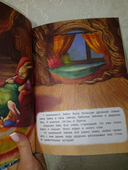 Ирина Зартайская: Куда уходят дедушки?